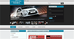 Desktop Screenshot of fordex.org